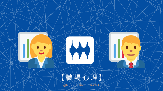 當個讓人值得為你效勞的上司的第一步：尊重員工跟你一樣是大人。