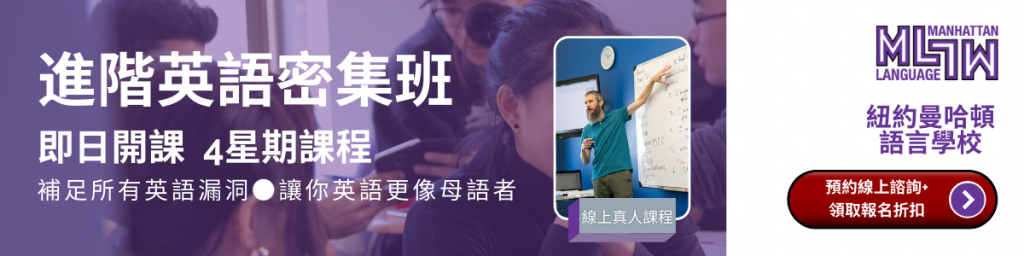 常見線上約會口語英文 Super Mei Travel 極簡數位遊牧 Super Mei Travel