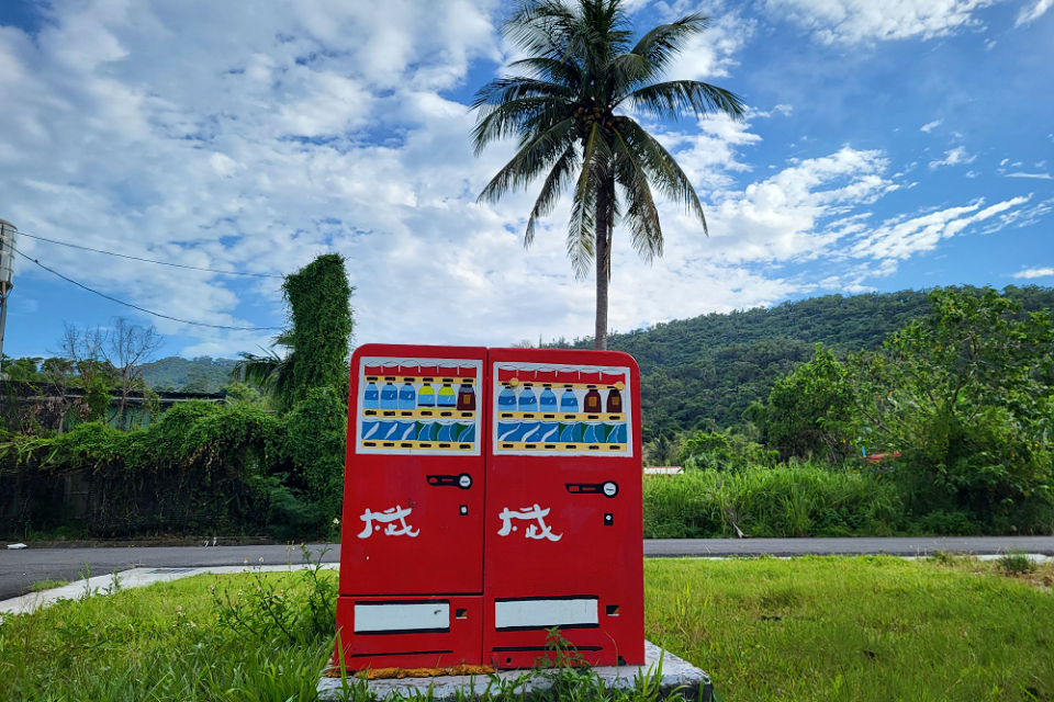 台東大武數位遊牧村